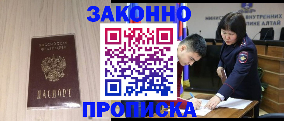 прописка поиск в Владимирской области